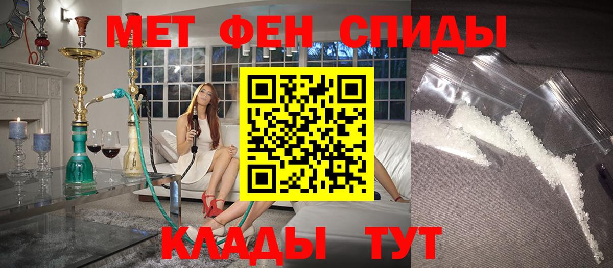 Лангепас  АМФ  Вход с VPN  Amphetamine Premium 