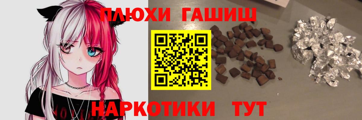 ГАШ  APVP СК   ЭКСТАЗИ  Кокаин  Канабис  Вход с VPN  НБОМе  Лангепас  Меф   MDMA  МАРИХУАНА 