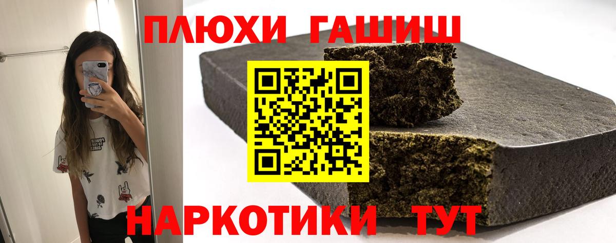 Лангепас  ГАШИШ Изолятор  Вход с VPN 