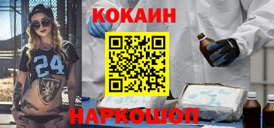 не бодяженный Донецк