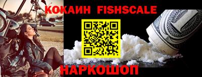 не бодяженный Донецк