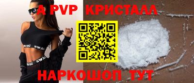 Альфа ПВП Дубна