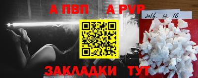 Альфа ПВП Дубна