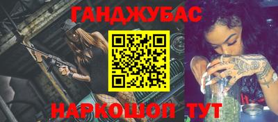 не бодяженный Донецк