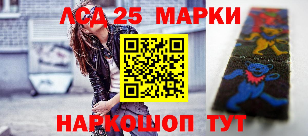 Лангепас  ЛСД экстази ecstasy  Лсд 25 экстази  Вход с VPN  LSD-25 экстази кислота 