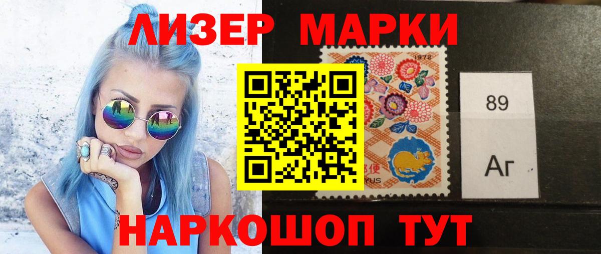LSD-25 экстази кислота Лангепас