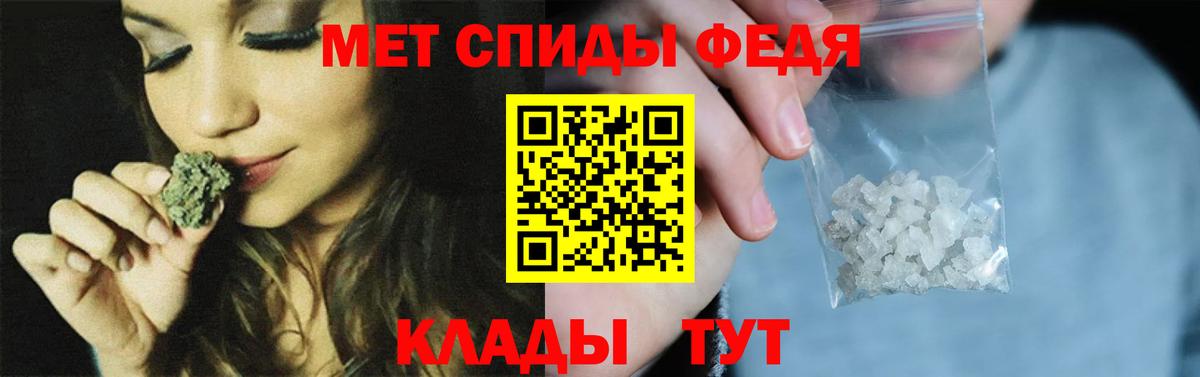 Лангепас  Первитин кристалл  Метамфетамин  Вход с VPN 