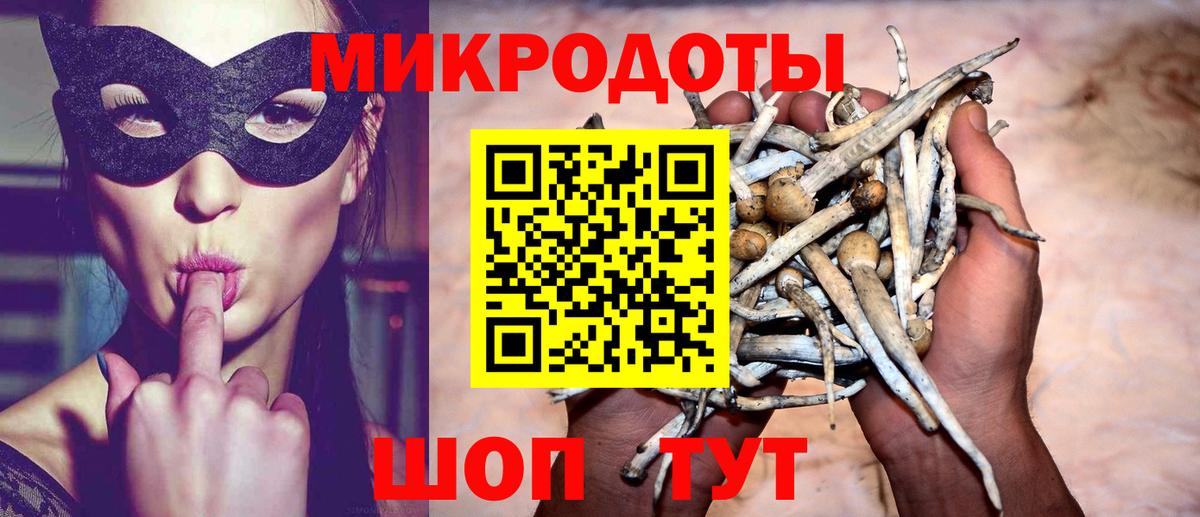 Галлюциногенные грибы ЛСД  Вход с VPN  Лангепас 