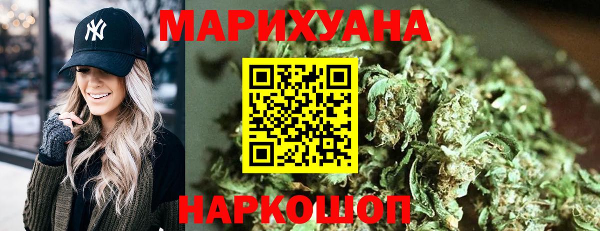Марихуана индика  Марихуана AK-47  Лангепас  Вход с VPN  Марихуана ГИДРОПОН 