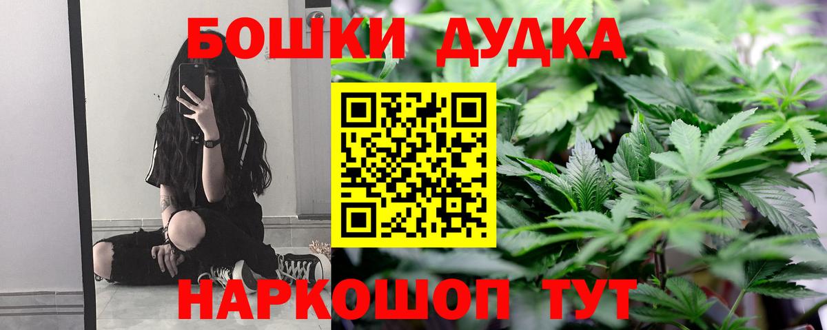Марихуана SATIVA & INDICA Лангепас